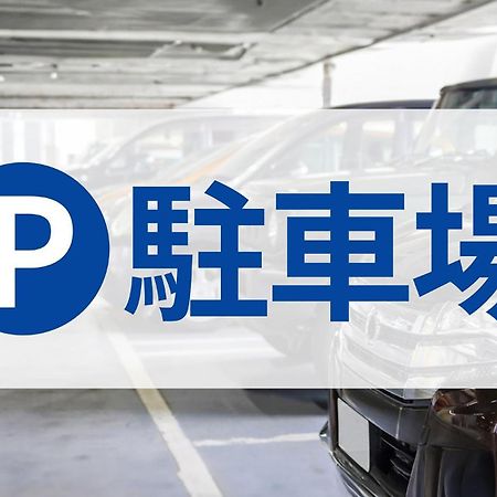 Toyoko Inn Kashiwa Eki Nishi Guchi Экстерьер фото